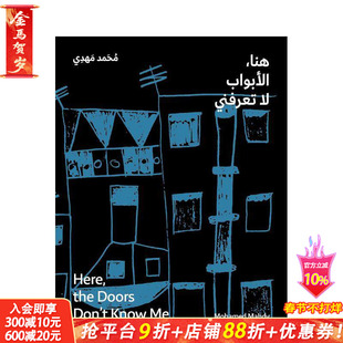 【预售】此处,门扉不识我 Here, the Doors Don't Know Me 原版英文摄影作品集纪实 正版进口书