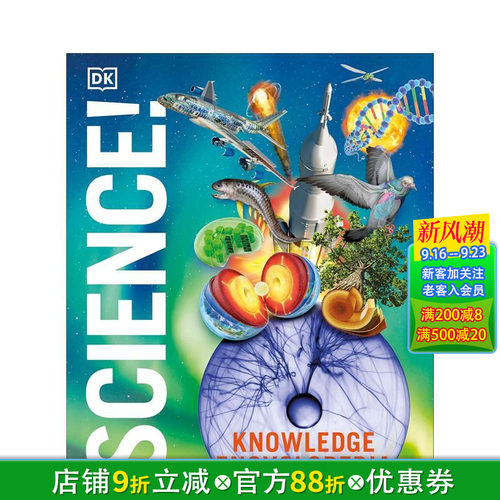 科学知识百科全书（第二版）Kn