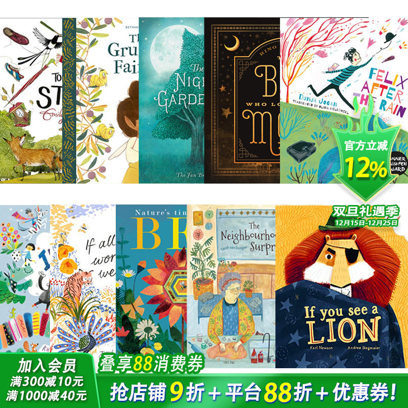 【现货】英文原版儿童艺术绘本（多款选拍）优选成长启示类绘本 品格培养 情绪管理 励志不放弃 自然知识 临终关怀 知名插画师