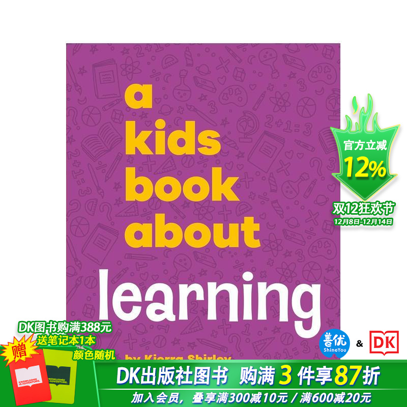 【给孩子的书】学习 【A Ki