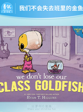 【现货】小恐龙佩妮上学记：守护班宠小鱼We Don't Lose Our Class Goldfish Penelope Rex 英文儿童插画故事绘本进口书