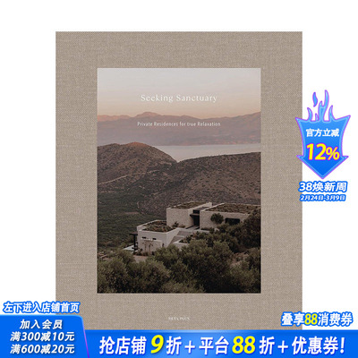 【现货】寻觅庇护所：真正放松的私人住宅空间 Seeking Sanctuary 原版英文室内设计 正版进口书籍 善优图书