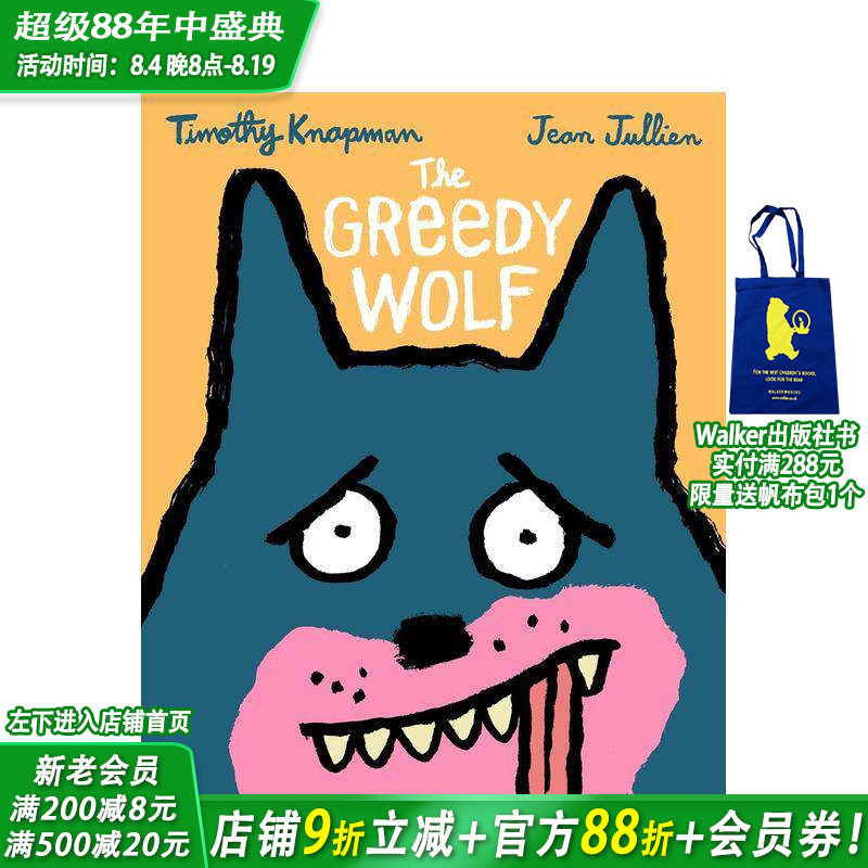 【预售】贪婪的狼 The Greedy Wolf英文儿童故事绘本进口童书