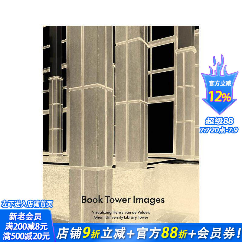 【预售】书塔图像：可视化亨利·范德维尔德的根特大学塔 Book Tower Images 英文摄影作品集 正版进口书