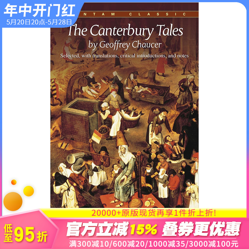 【现货】The Canterbury Tales坎特伯雷故事集英文原版小说