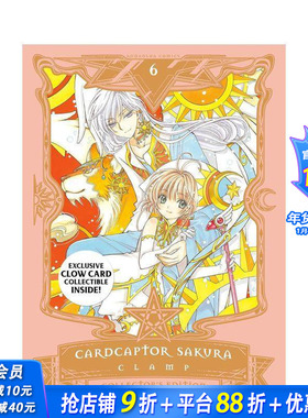【预售】魔卡少女樱 收藏版 6  Cardcaptor Sakura Collector's Edition 6 原版英文漫画书 正版进口书