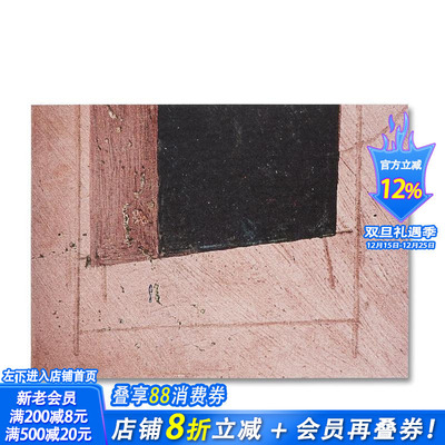【预售】壁画 限量版 Buon Fresco Limited Edition 1000 copies signed and numbered 原版英文摄影作品集 正版进口书