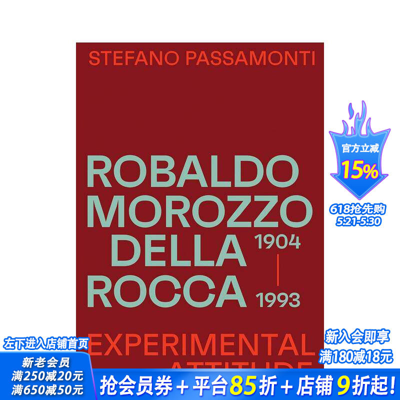 【预售】罗巴尔多?莫罗佐?德拉罗卡 Robaldo Morozzo della Rocca 原版英文建筑设计 正版进口书