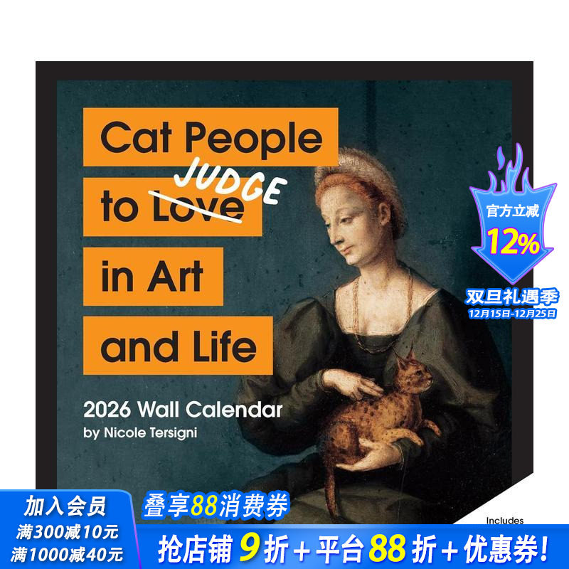 艺术与生活中的猫族审判者202