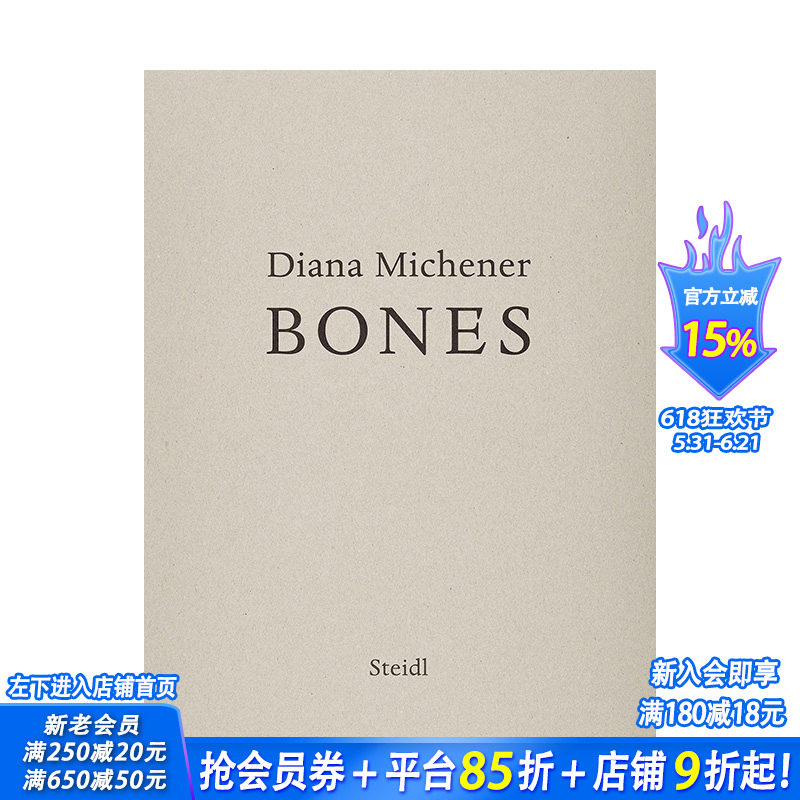 【现货】英文原版 美国摄影师Diana Michener:骨头 Diana Michener: Bones 摄影艺术图集 正版进口图书画册
