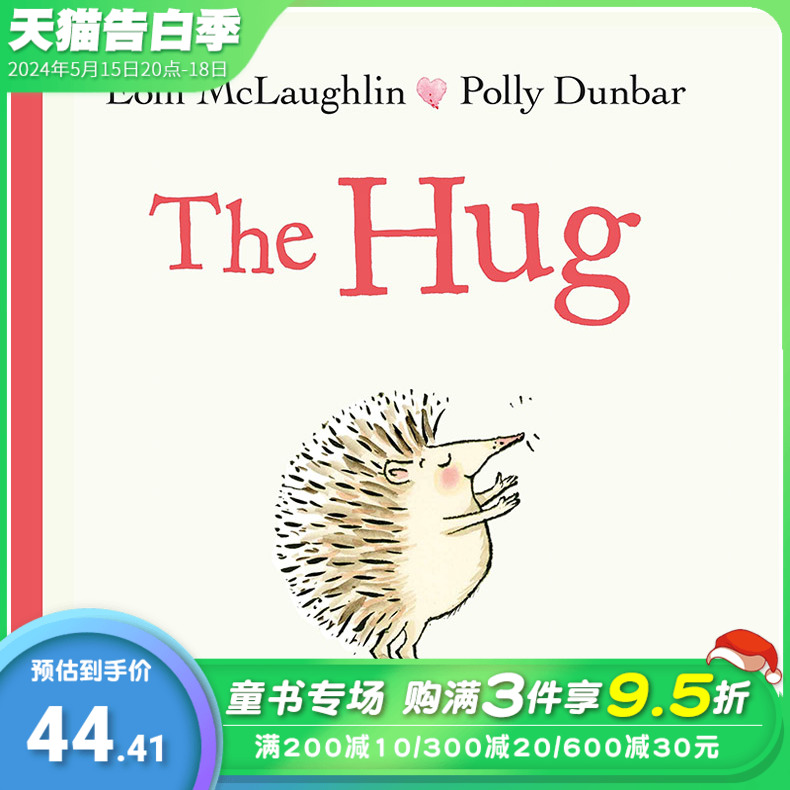 拥抱TheHug人际相处