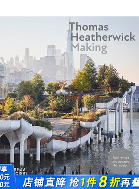 【现货】托马斯·赫斯维克：制造 Thomas Heatherwick : Making 鬼才建筑师 新项目作品 原版英文艺术画册画集 正版进口书