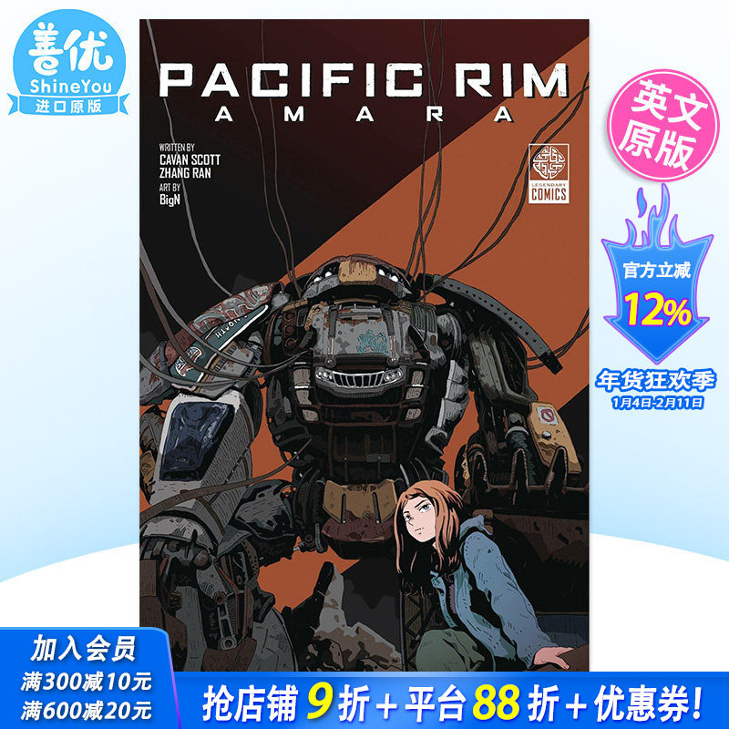 【现货】漫画 环太平洋：阿玛拉 Pacific Rim: Amara 英文原版漫画书 外版原装进口书籍【善优图书】,书籍/杂志/报纸,漫画类原版书,淘宝优惠券,粉丝福利购,淘宝优惠卷