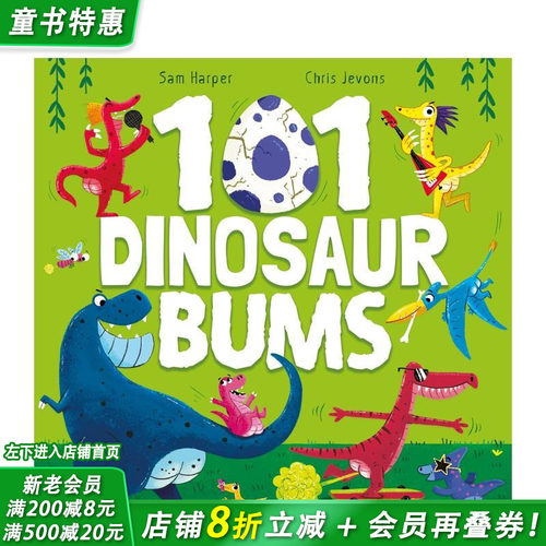 101只恐龙屁股 101 Di