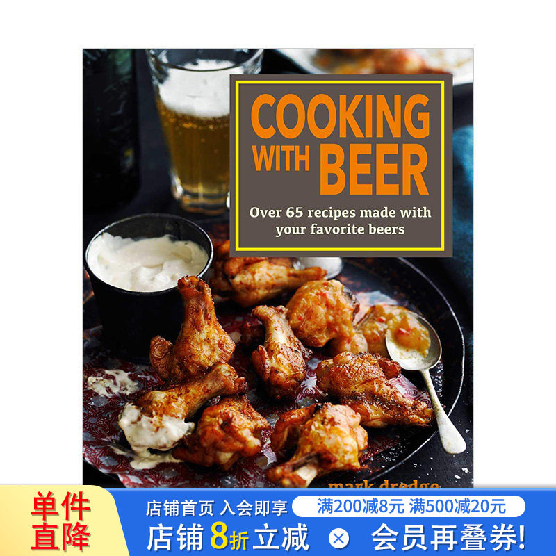 【现货】用啤酒烹饪Cooking with Beer 英文原版进口餐饮食谱菜谱 外国创意料理指南 图书