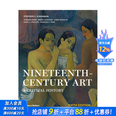 【现货】【T&H】Nineteenth Century Art 十九世纪艺术 英文原版现当代艺术