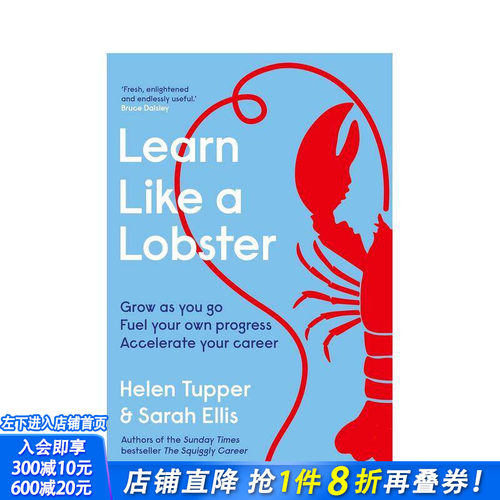 像龙虾一样学习 Learn L