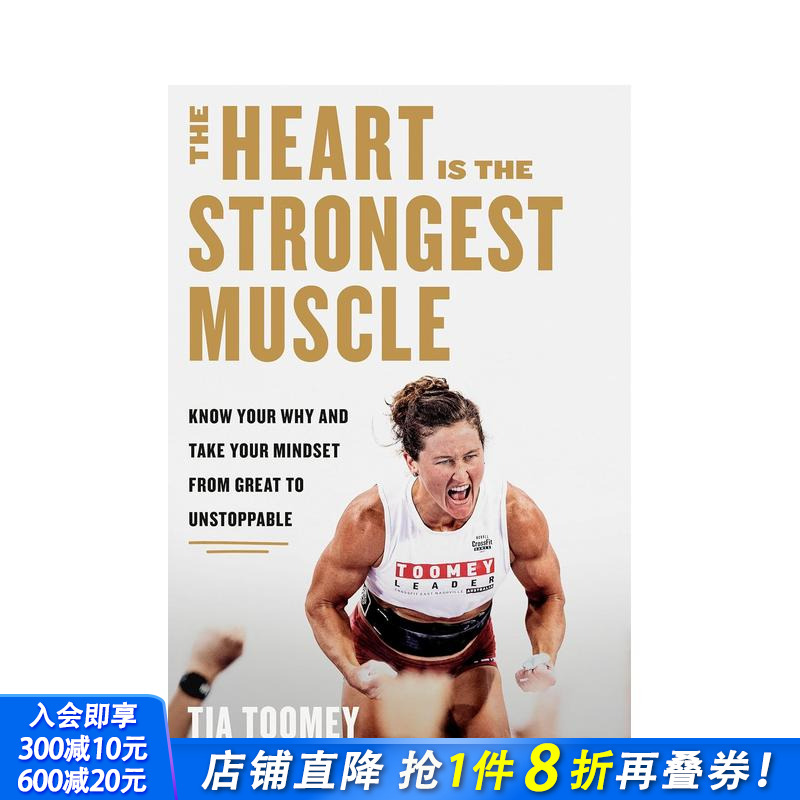 心脏是最强壮的肌肉：了解原因