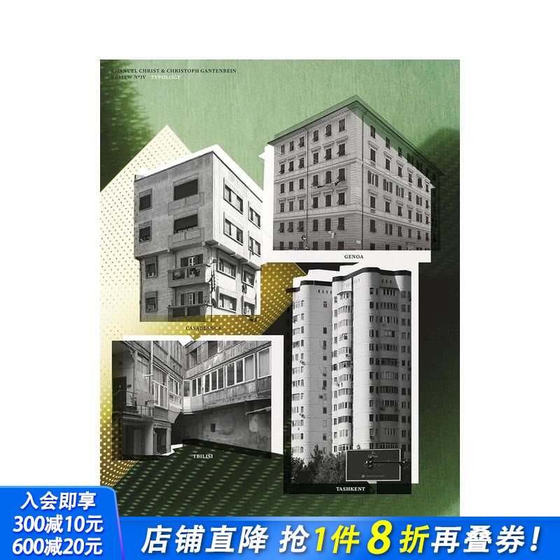 类型学 Typology 3