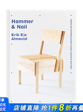 【现货】锤子与钉子:恩佐·马里家具设计灵感 Hammer & Nail Enzo Mari 英文工业产品设计 原版正版进口图书书籍