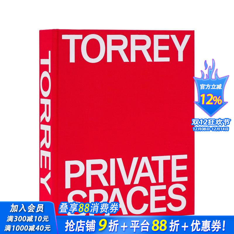 TORREY：私人空间 伟大的