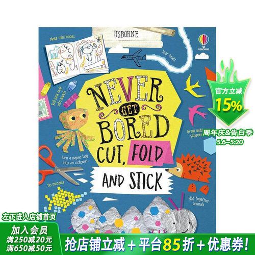 【现货】不会感到无聊的剪/拼/贴Never Get Bored Cut, Fold and Stick 少儿DIY手工在家游戏活动书 英文原版【善优童书】