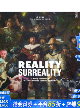 【预售】现实与超现实：中国当代绘画大型展览 Reality，Surreality:A Major Exhibition of Contemporary英文艺术画册正版进口书