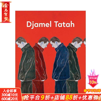 【预售】塔塔赫作品集 Djamel Tatah: Collection Lambert， Avignon 原版英文艺术画册画集 正版进口书
