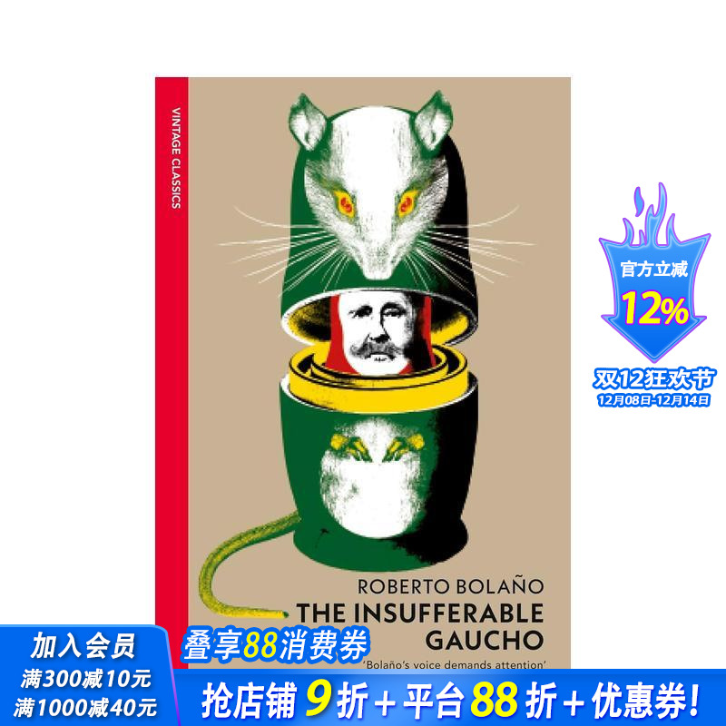 【企鹅复古经典-波拉尼奥】无法