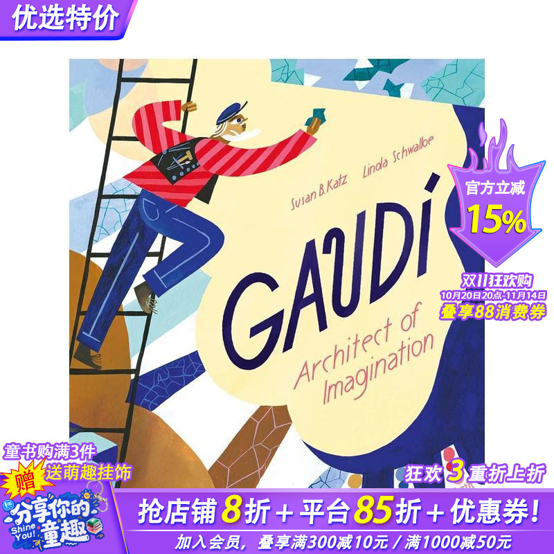 【现货】英文原版 高迪-充满想象的建筑师 Gaudi - Architect of Imagination儿童英语艺术插画绘本 人物传记 艺术启蒙6岁+
