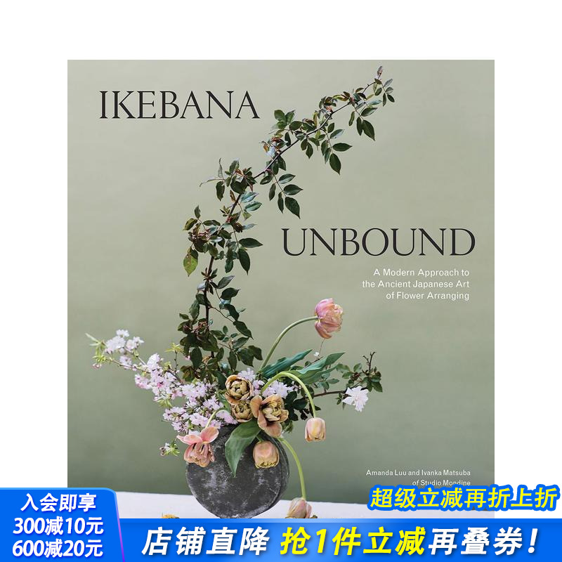 Ikebana Unbound
