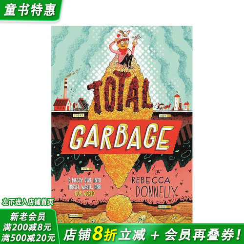 垃圾大揭秘：深入探究垃圾、废物