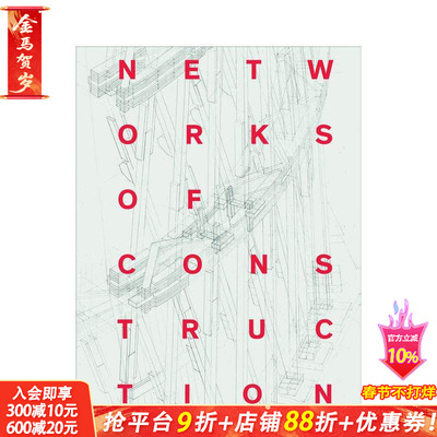 【预售】建筑网络：弗拉基米尔·舒霍夫 Networks of Construction：Vladimir Shukhov 原版英文建筑设计 正版进口书