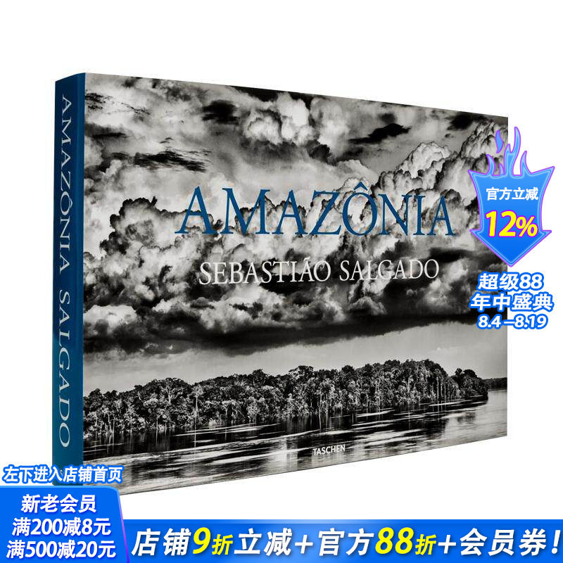 【现货】【TASCHEN】塞巴斯提奥·萨尔加多:亚马逊触感 SEBASTIAO SALGADO. AMAZONIA TOUCH 原版英文摄影 正版进口书籍画册