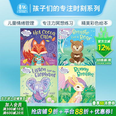 【现货】孩子们的专注时刻系列(可选拍) 小熊兔子狐狸大象4册 Mindfulness Moment for Kid 英文原版绘本 儿童情绪管理 专注力