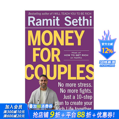 【预售】夫妻理财：十步共同创造富足人生 Money For Couples Ramit Sethi 理财规划 原版英文商业行销 正版进口书