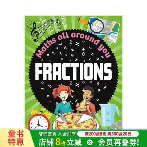 【数学无处不在】分数篇 【Ma