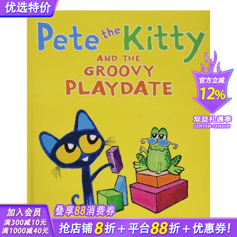 皮特猫和糟糕的玩耍约会 【Pe