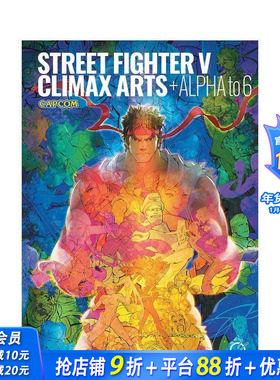 【预售】街头霸王5 美术设定集 Street Fighter V: Climax Arts + Alpha to 6 原版英文艺术插画原画设定集 正版进口书