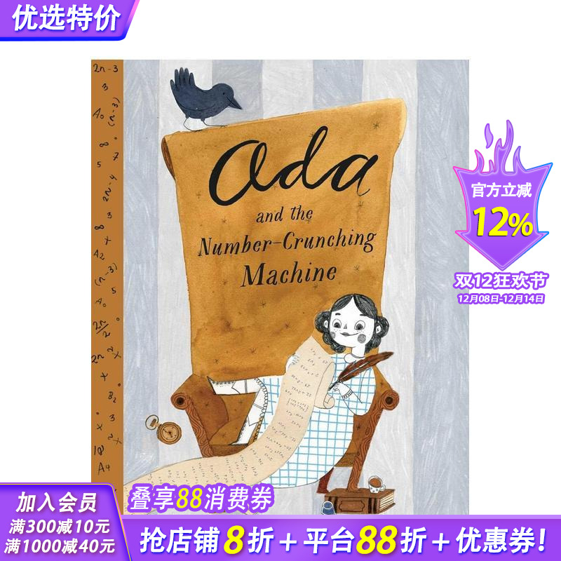 Ada Lovelace和数字