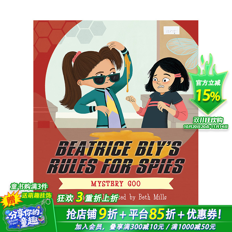 【现货】精装 碧翠丝布莱的间谍规则2 神秘的粘性物质 Beatrice Bly's Rules for Spies 2 Mystery Goo STEAM科学探索儿童书籍