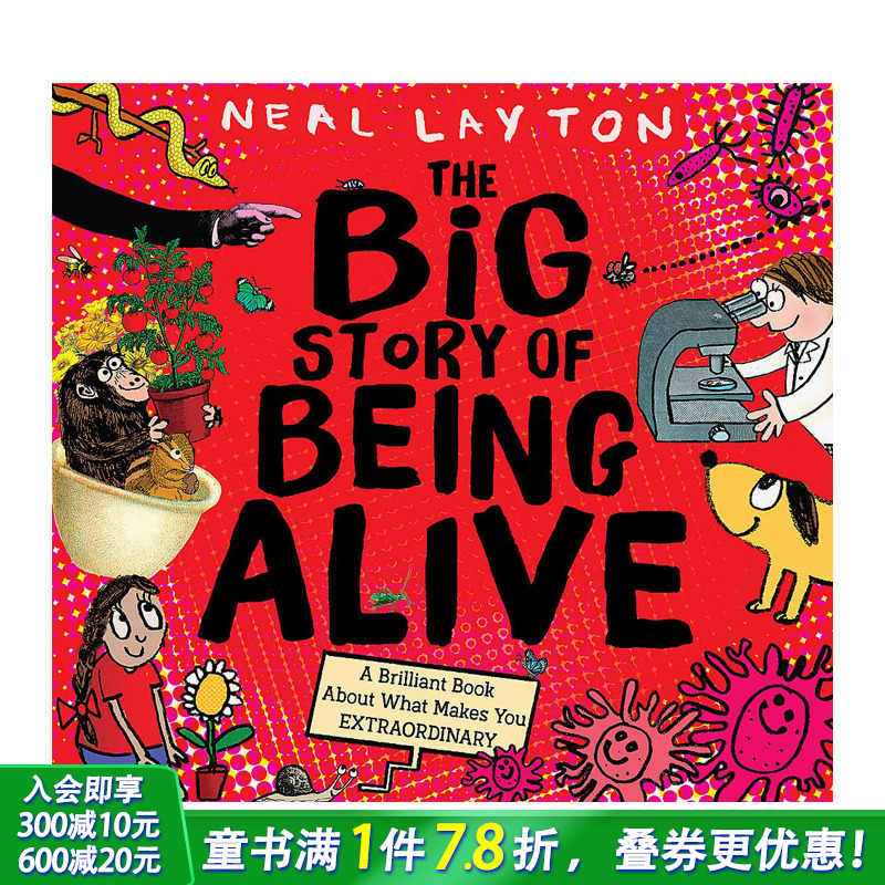 生命的故事：是什么让你与众不同