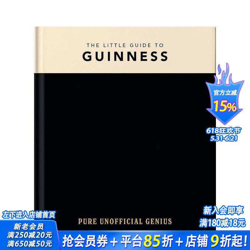 【预售】吉尼斯啤酒小指南 The Little Guide to Guinness 原版英文餐饮生活美食 正版进口书