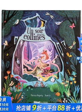 【现货】法文原版 【立体书】山中的夜 Un soir dans les collines 法文立体书 正版进口书籍画册 善优图书