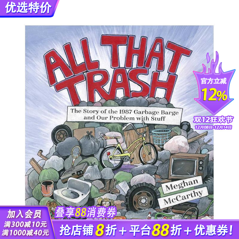 垃圾与反思：1987年垃圾驳船