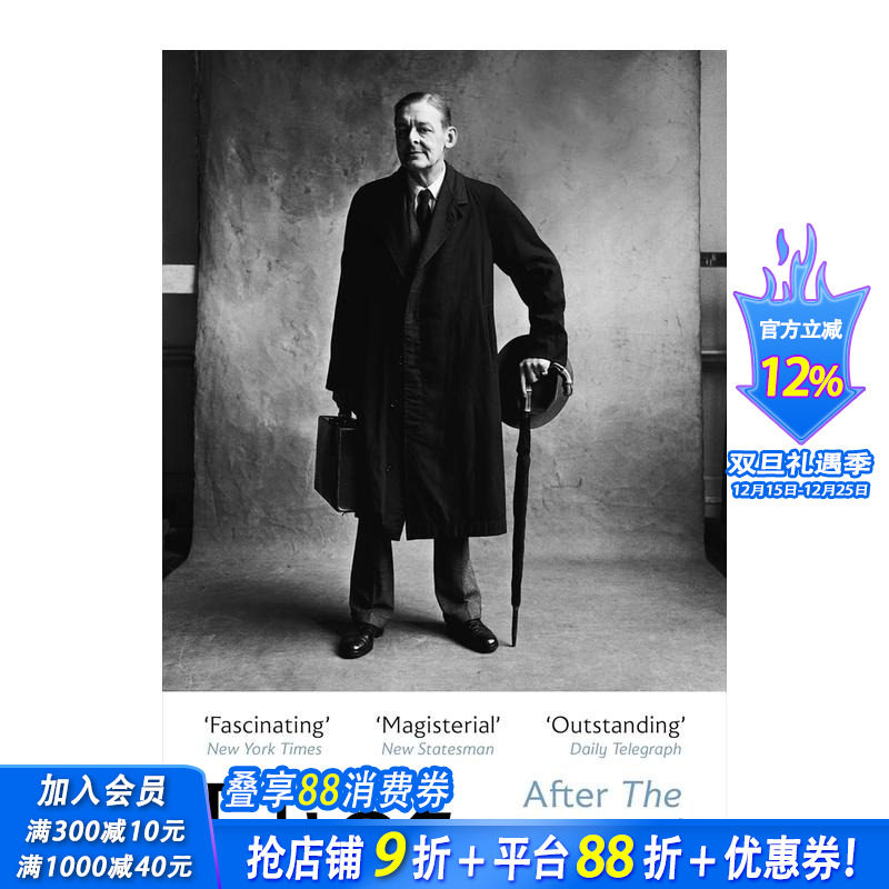 荒原 之后的艾略特 Eliot