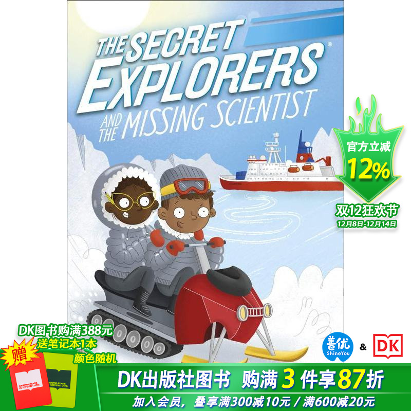 【神秘探险家】失踪的科学家 【