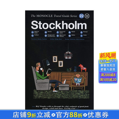 【预售】英文原版 【Monocle旅行指南】斯德哥尔摩 Monocle Travel Guide:Stockholm 英文旅行 正版进口书籍 善优图书
