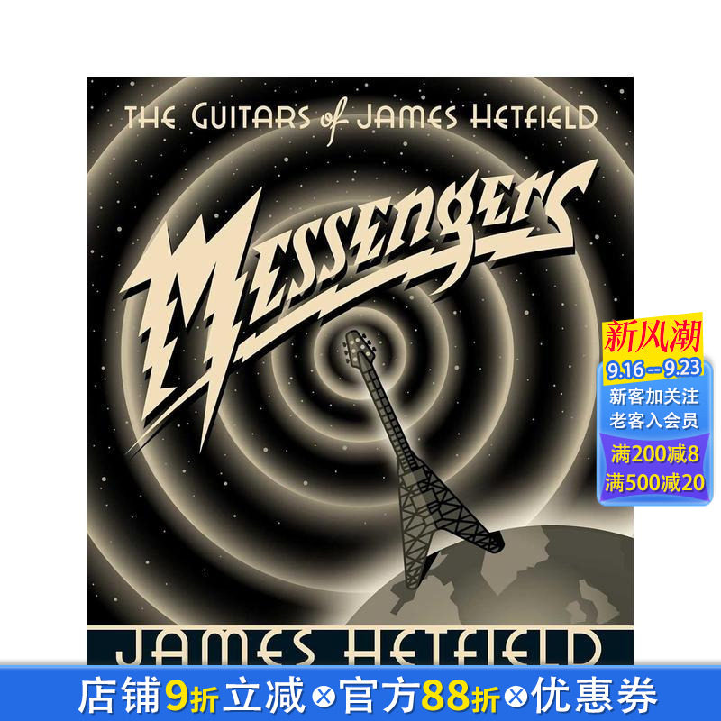 【预售】音乐信使：詹姆斯·海特菲尔德的吉他 Messengers:The Guitars of James Hetfield 英文音乐 正版进口书