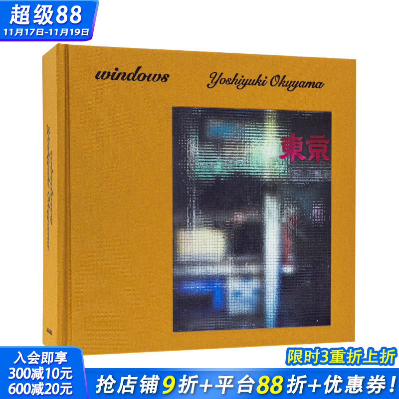 【预售】奥山由之『windows』 不透明玻璃窗照片集 日文原版进口摄影集艺术 善优图书